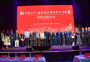 Representantes de la Fundación Ibero-China y de la Sagra en un evento para promover el intercambio cultural y comercial con China.