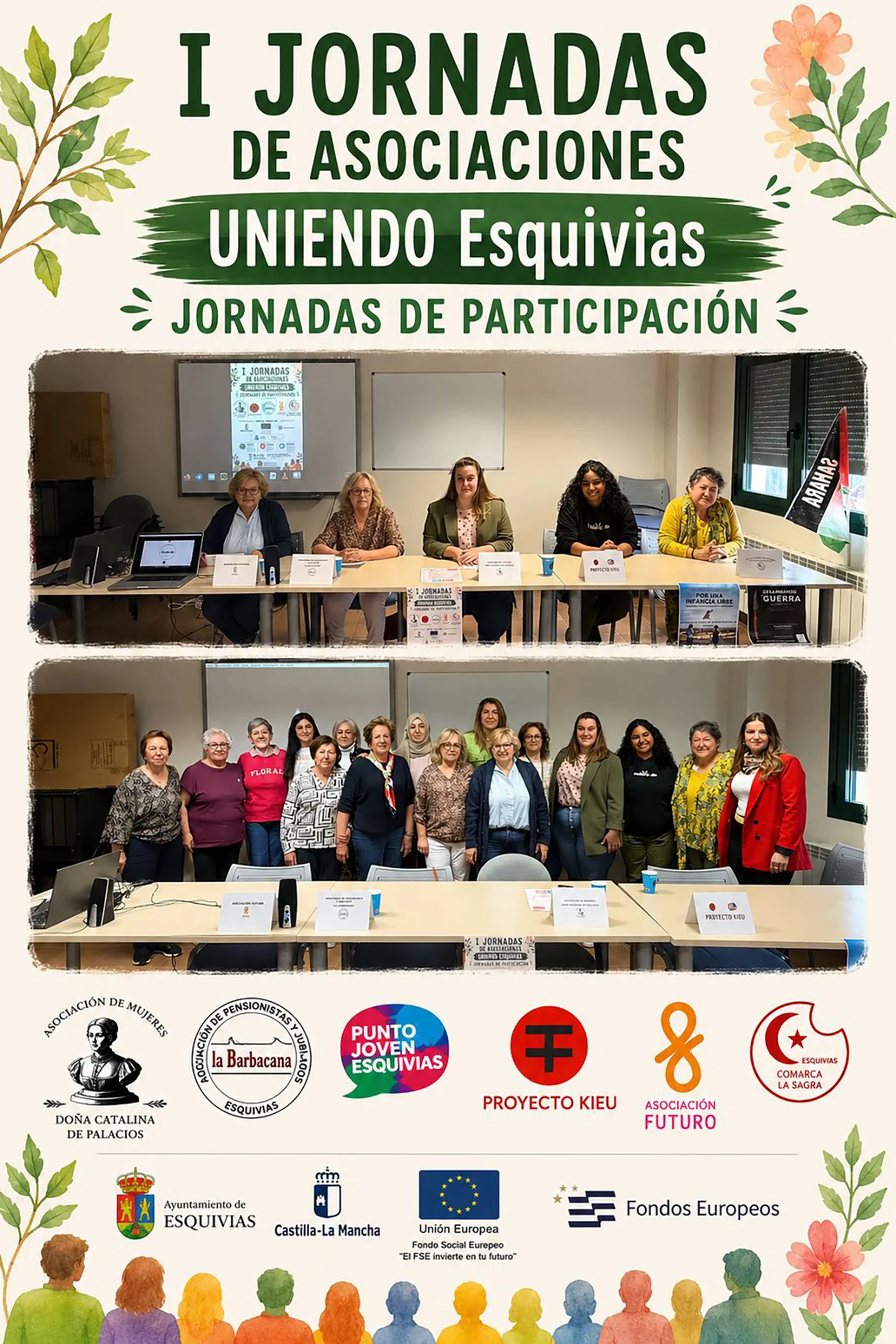 esquivias uniendo 1 esquivias uniendo 1